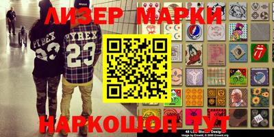эйфоретик Ливны