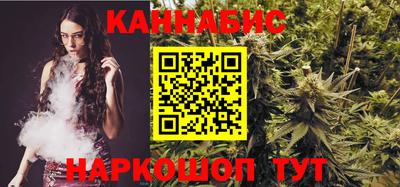 спайс Лесосибирск