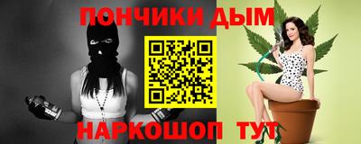 синтетический гашиш Ликино-Дулёво