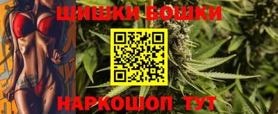 спайс Лесосибирск