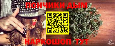 синтетический гашиш Ликино-Дулёво