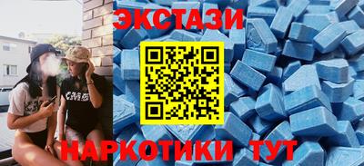 спайс Лесосибирск