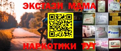 ешки Малгобек