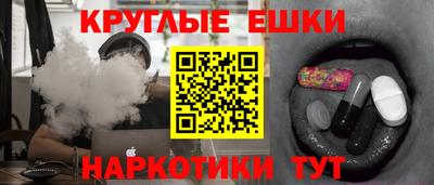 синтетический гашиш Ликино-Дулёво