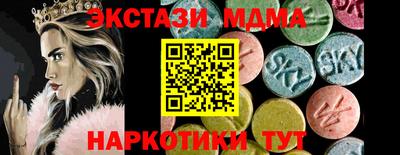 эйфоретик Ливны