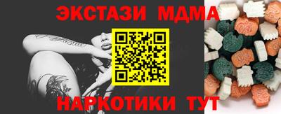 синтетический гашиш Ликино-Дулёво