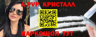 спайс Лесосибирск