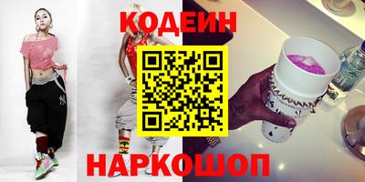 эйфоретик Ливны