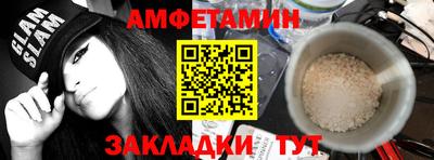 синтетический гашиш Ликино-Дулёво