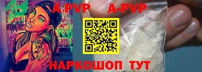 спайс Лесосибирск