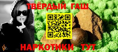 синтетический гашиш Ликино-Дулёво