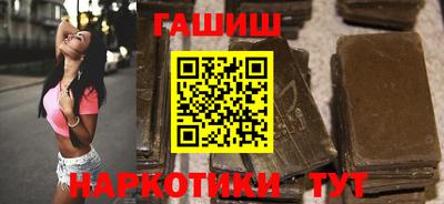 синтетический гашиш Ликино-Дулёво