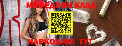 эйфоретик Ливны