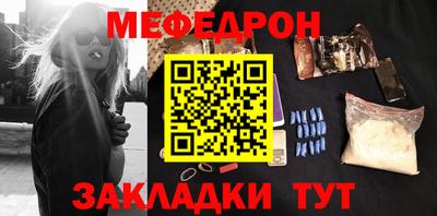 эйфоретик Ливны