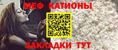 спайс Лесосибирск