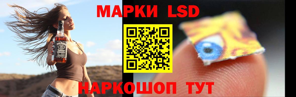 Лсд 25 экстази ecstasy  Вход с VPN  Туапсе  LSD-25 экстази  блэк спрут зеркало  LSD-25 экстази ecstasy 