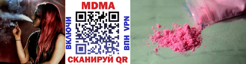 сколько стоит  блэк спрут tor  MDMA crystal  Туапсе 