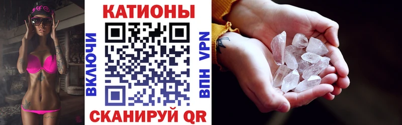 даркнет телеграм купить Туапсе Меф мяу мяу