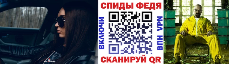 Первитин Methamphetamine  Туапсе 