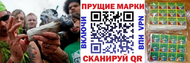 Марки NBOMe 1,8мг  Туапсе 