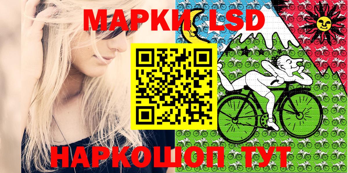 Марки NBOMe 1500мкг Туапсе
