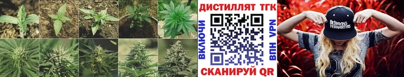 ТГК вейп  цена наркотик  Туапсе 