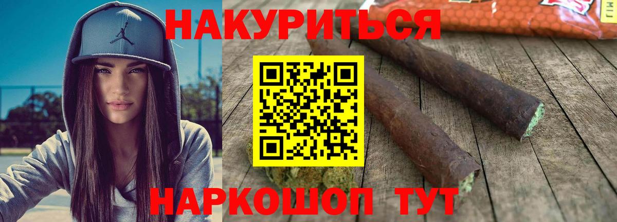 МАРИХУАНА план  Шишки марихуана гибрид  Туапсе  Вход с VPN 