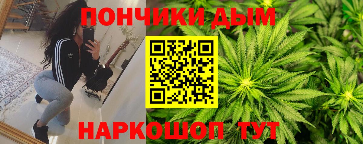 Каннабис AK-47 Туапсе